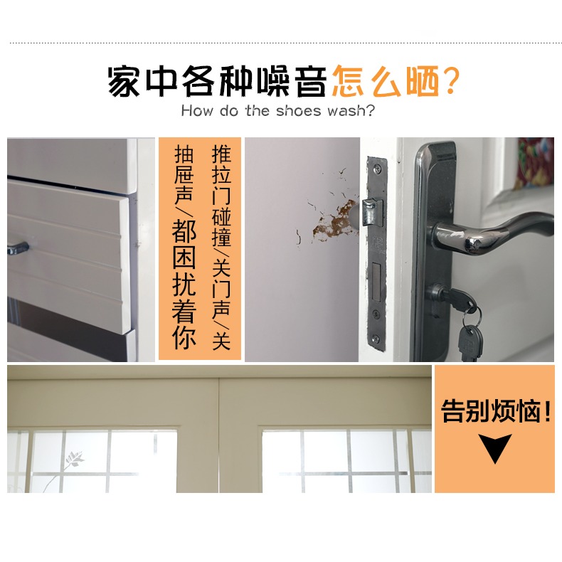 永固防撞貼防撞墊櫥櫃門靜音緩沖墊半透明貼硅膠防滑膠粒防撞粒-細節圖7
