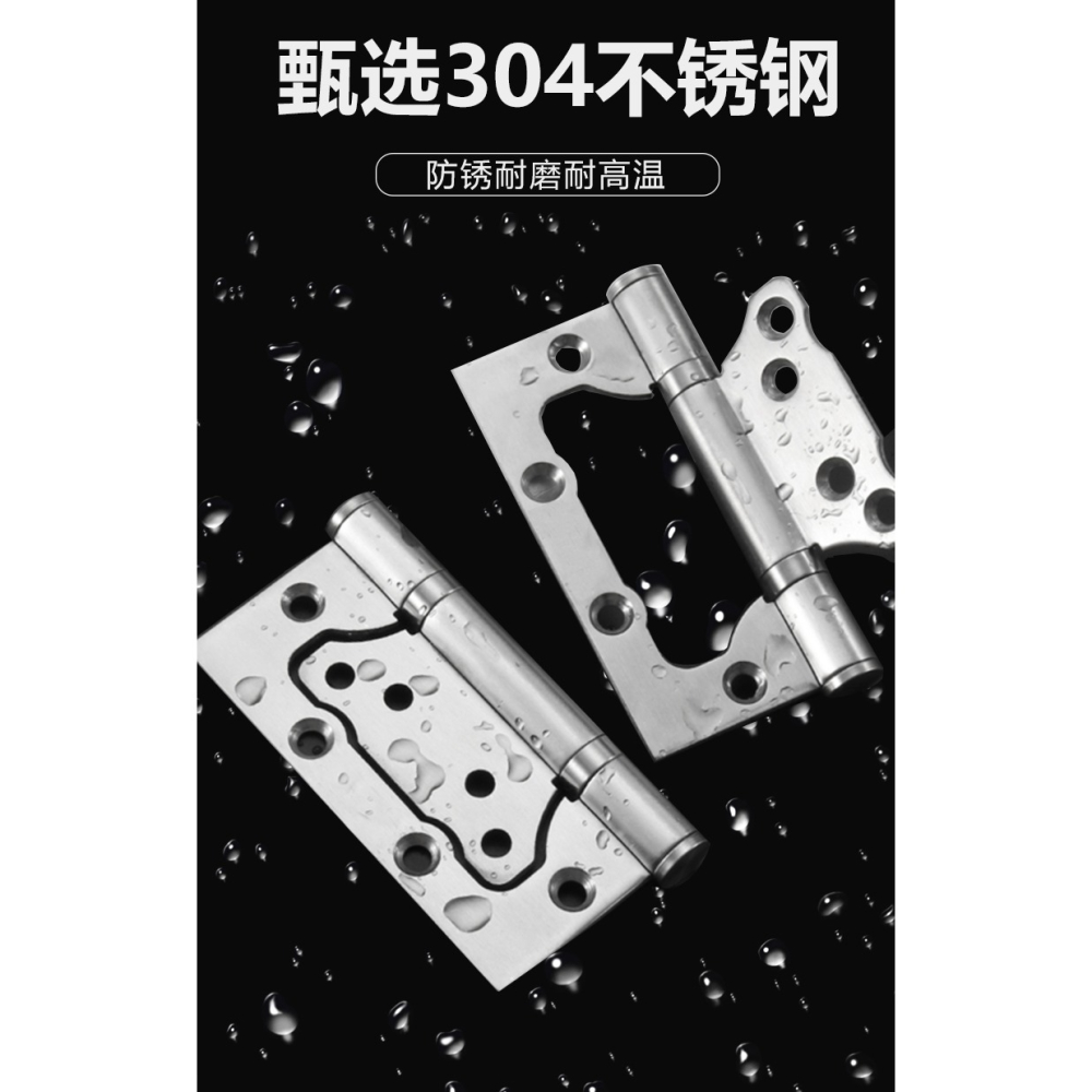 永固子母合頁304不銹鋼4寸免開槽靜音活門加厚木門軸承折疊鉸鏈-細節圖6