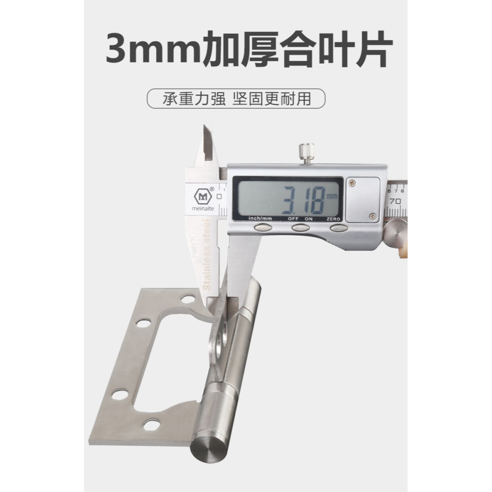 永固子母合頁304不銹鋼4寸免開槽靜音活門加厚木門軸承折疊鉸鏈-細節圖7