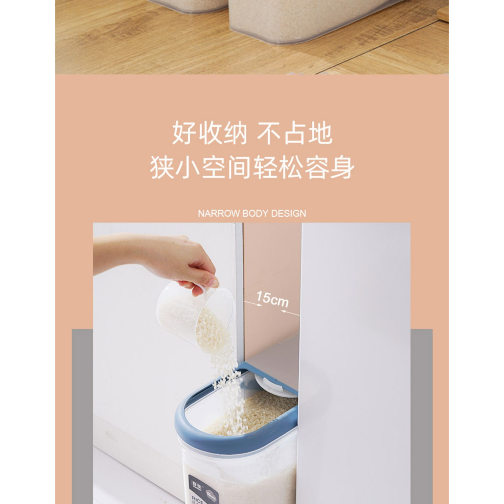 米桶窄型家用高桶日式塑料密封儲米缸麪粉儲存箱防潮防蟲儲米神器-細節圖8