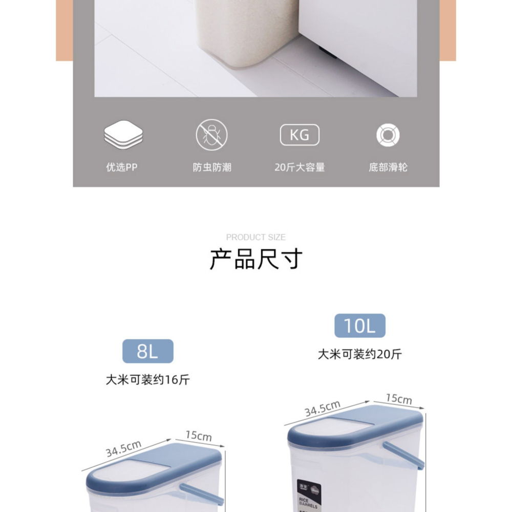 米桶窄型家用高桶日式塑料密封儲米缸麪粉儲存箱防潮防蟲儲米神器-細節圖10