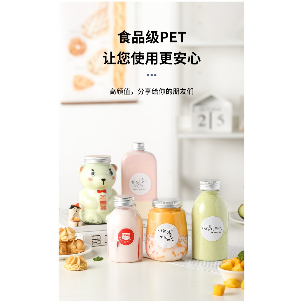 裝楊枝甘露的瓶子芒果西米露瓶子可循環果汁奶茶杯子包裝瓶貼紙加-細節圖6