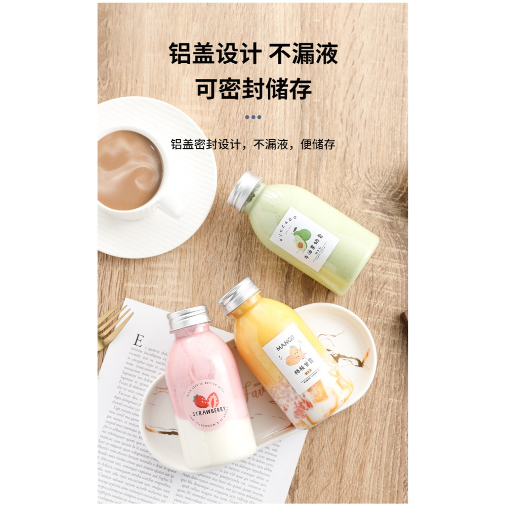 裝楊枝甘露的瓶子芒果西米露瓶子可循環果汁奶茶杯子包裝瓶貼紙加-細節圖8