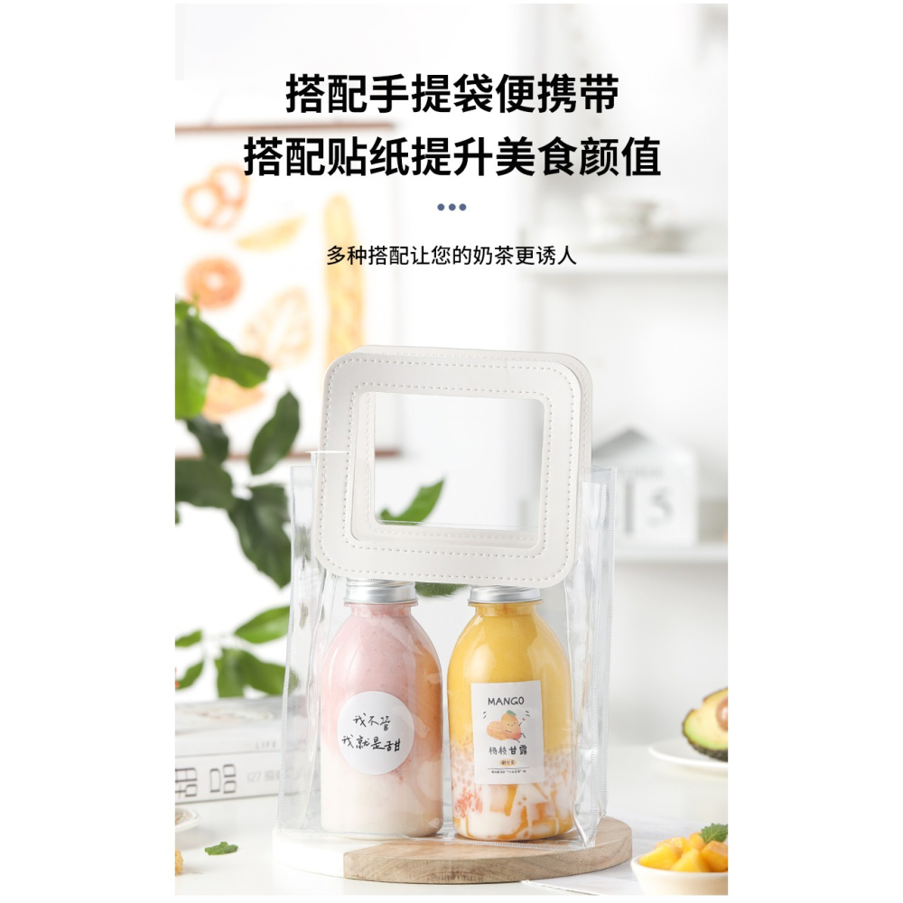 裝楊枝甘露的瓶子芒果西米露瓶子可循環果汁奶茶杯子包裝瓶貼紙加-細節圖10