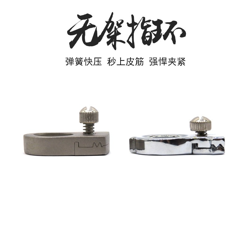 彈弓無架快壓指環皮筋扁皮秒上皮筋彈簧壓片精準便攜競技戶外包郵-細節圖4