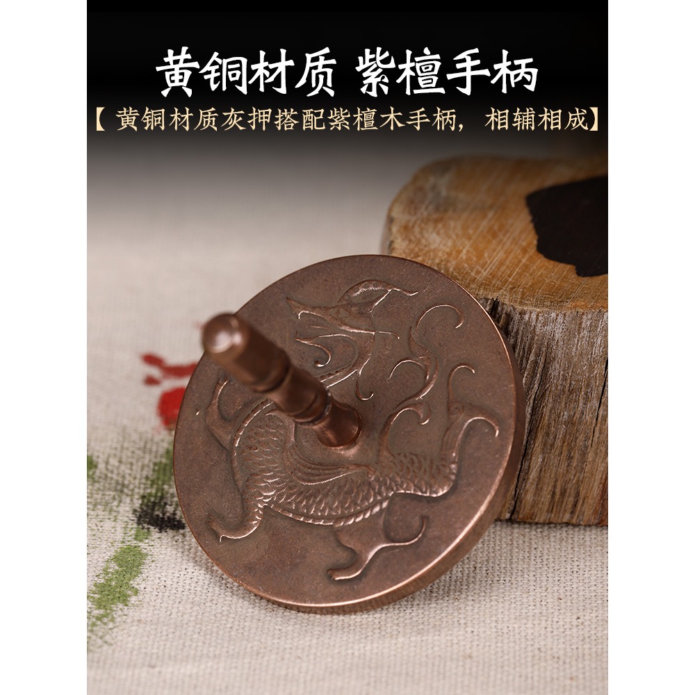 紫銅色朱雀青龍玄武白虎四神獸香篆灰壓黃銅灰押香道沉香工具用品-細節圖3
