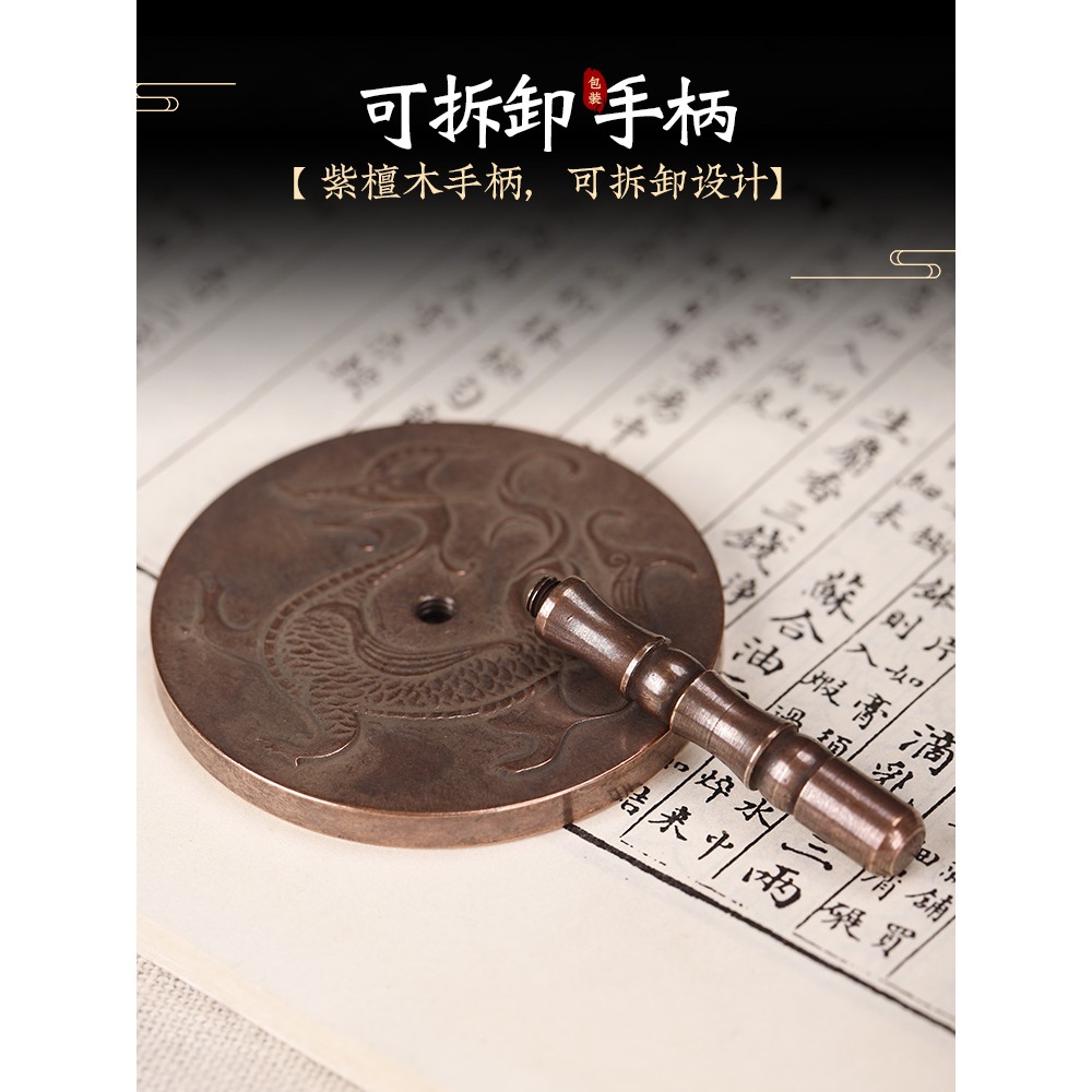 紫銅色朱雀青龍玄武白虎四神獸香篆灰壓黃銅灰押香道沉香工具用品-細節圖4