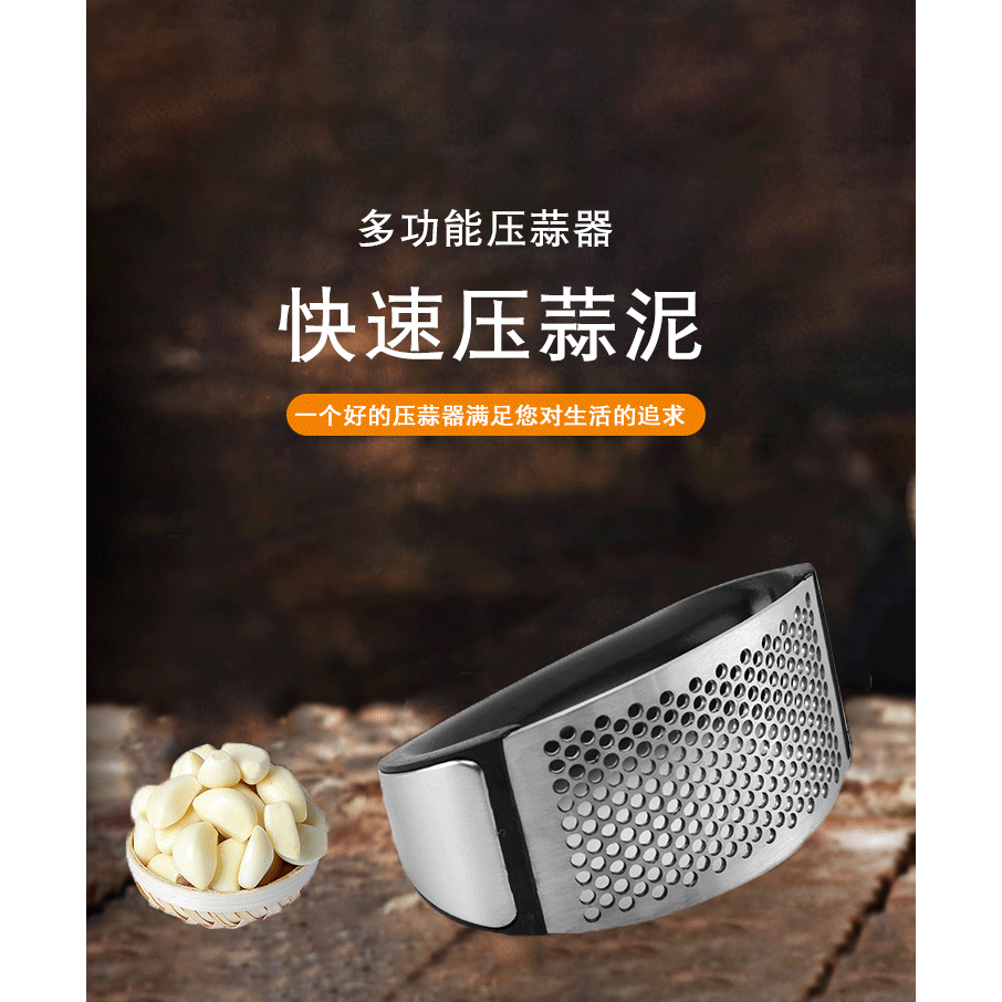 蒜捶?不銹鋼大蒜壓蒜泥器擠夾子手工壓算泥器攪蒜器手壓式-細節圖6