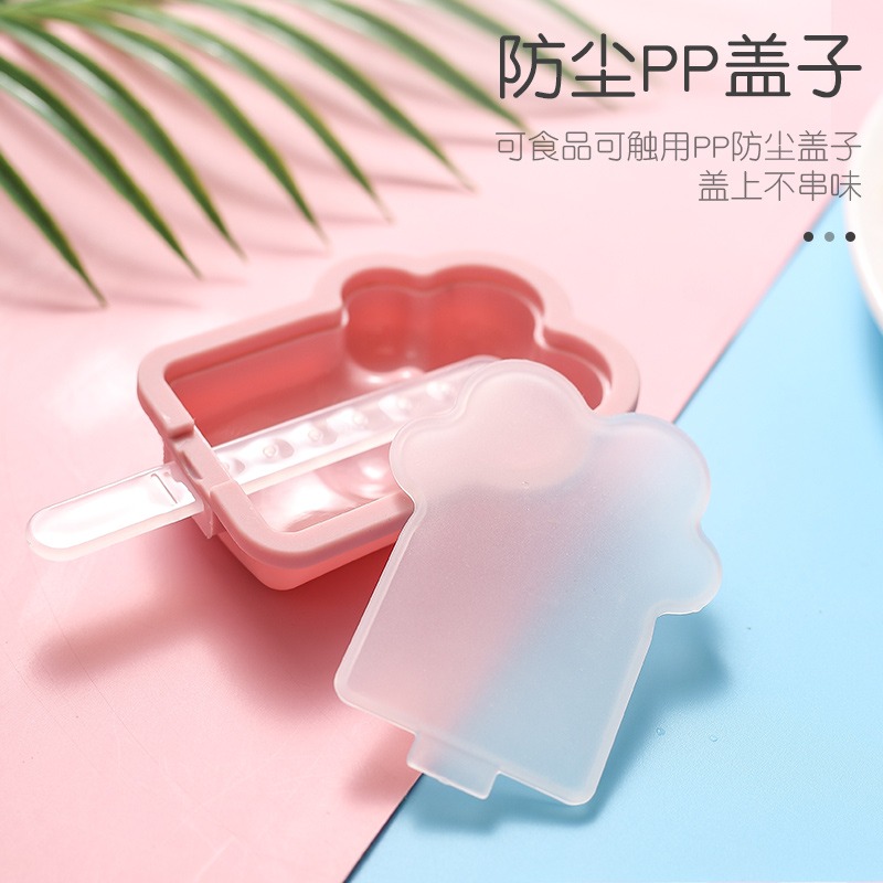 硅膠雪糕模具盒帶蓋迷你家用做自制冰淇淋冰棒冰棍冰糕的果凍模型-細節圖2