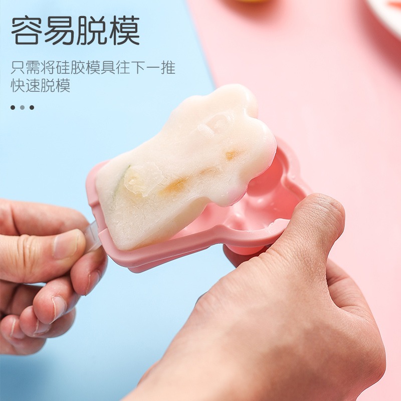 硅膠雪糕模具盒帶蓋迷你家用做自制冰淇淋冰棒冰棍冰糕的果凍模型-細節圖3