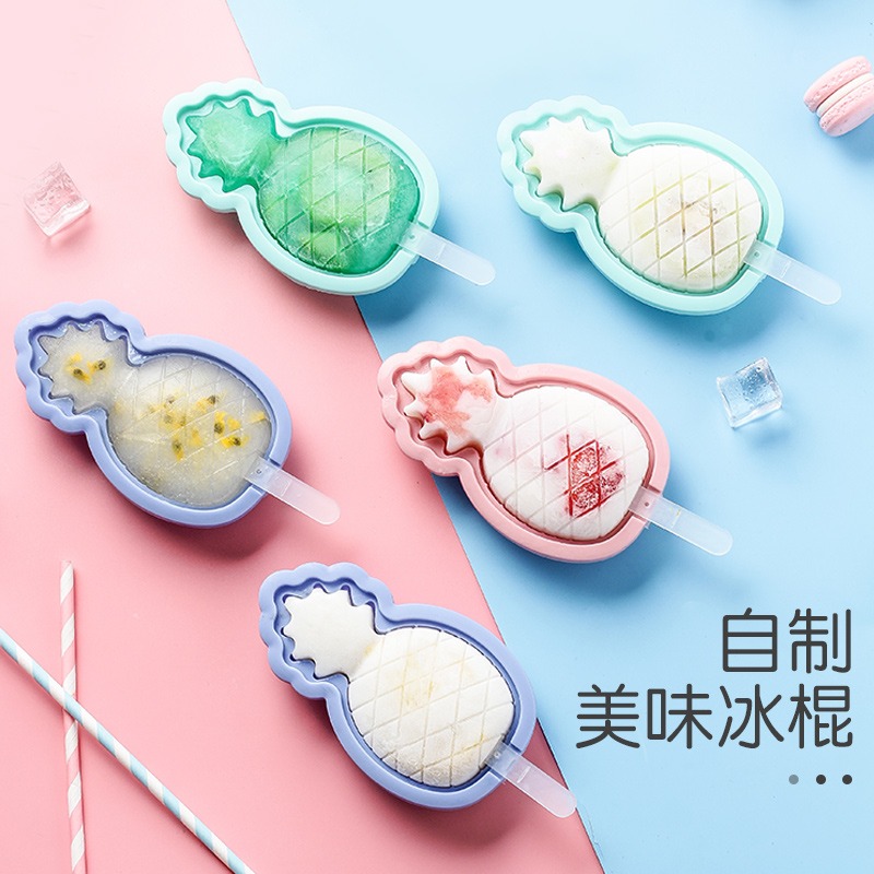 硅膠雪糕模具盒帶蓋迷你家用做自制冰淇淋冰棒冰棍冰糕的果凍模型-細節圖4