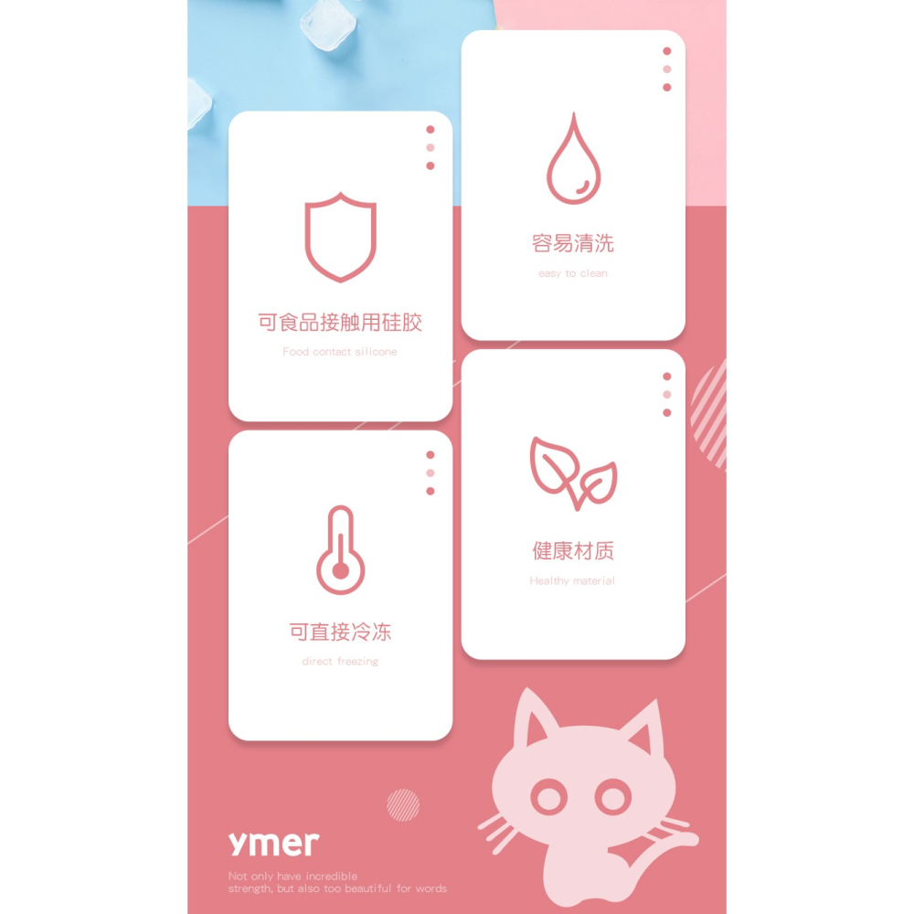 硅膠雪糕模具盒帶蓋迷你家用做自制冰淇淋冰棒冰棍冰糕的果凍模型-細節圖6