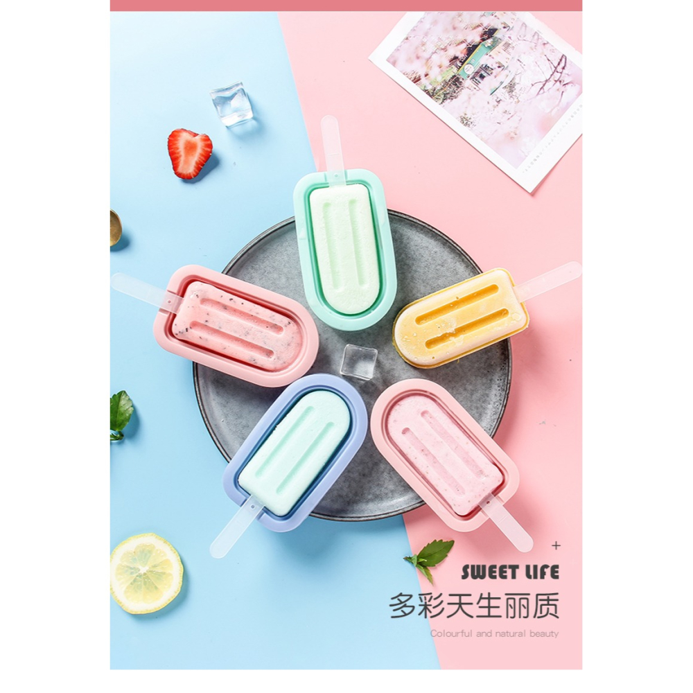 硅膠雪糕模具盒帶蓋迷你家用做自制冰淇淋冰棒冰棍冰糕的果凍模型-細節圖7