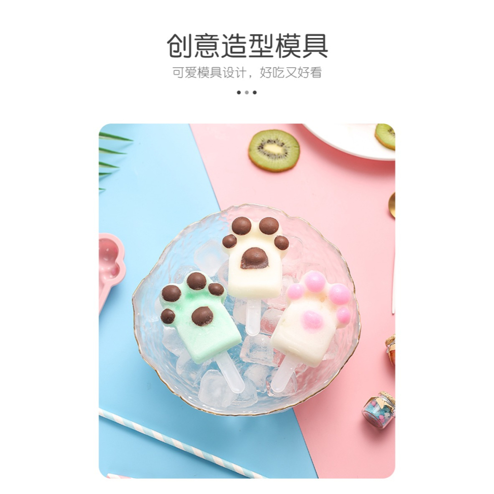 硅膠雪糕模具盒帶蓋迷你家用做自制冰淇淋冰棒冰棍冰糕的果凍模型-細節圖9