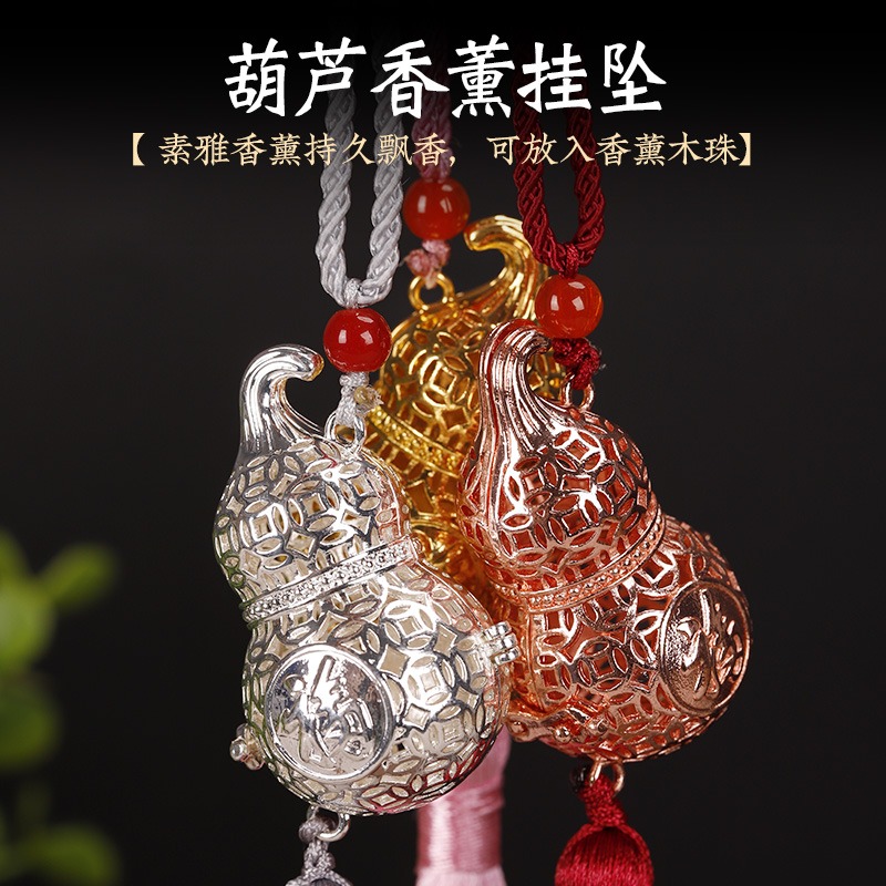 純銅葫蘆香囊球隨身攜帶衣襟車飾車掛古龍香珠3款香薰球可打開-細節圖2