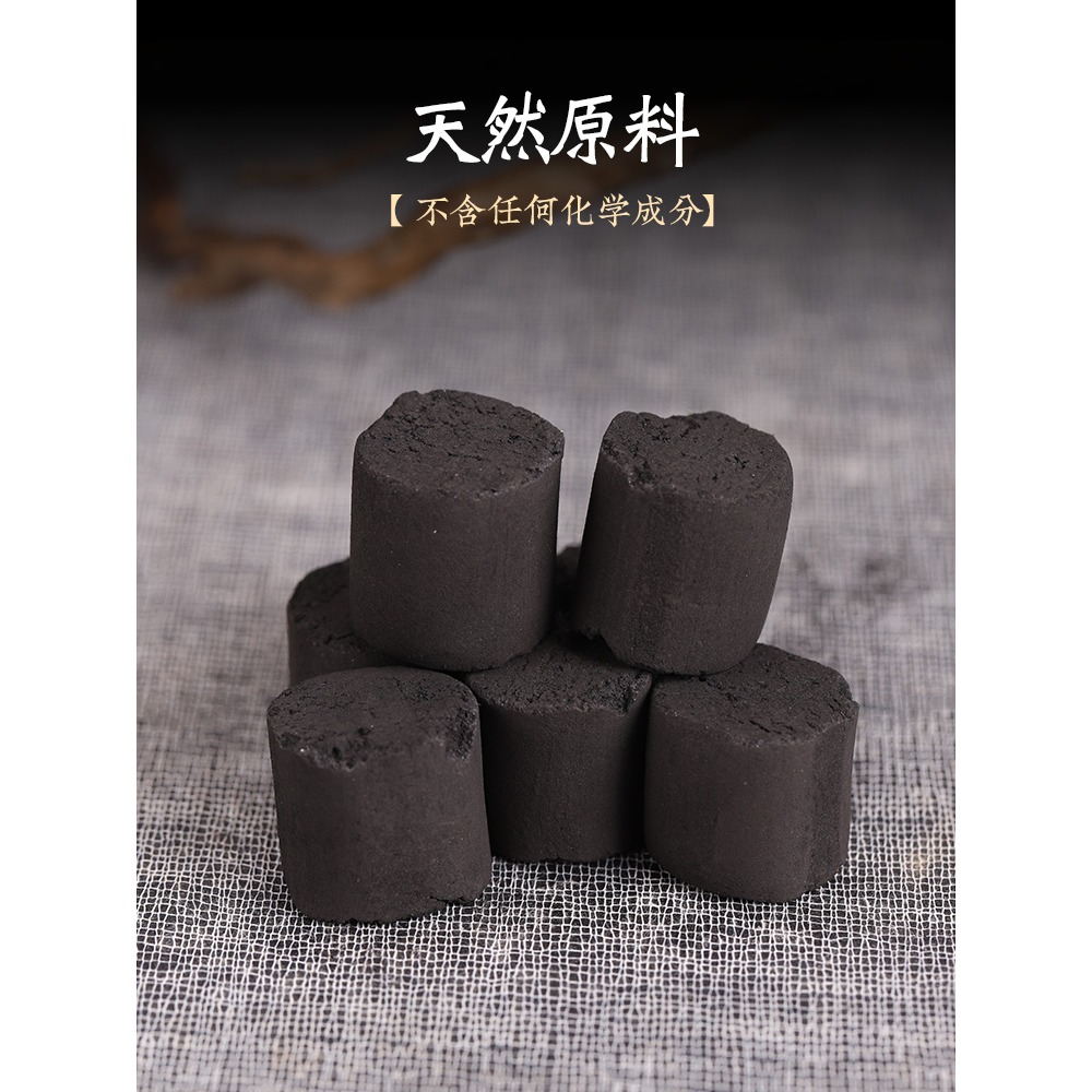 西匠檀香爐香道香碳空燻隔火薰香用具品香篆爐隔火埋碳薰香香碳團-細節圖2