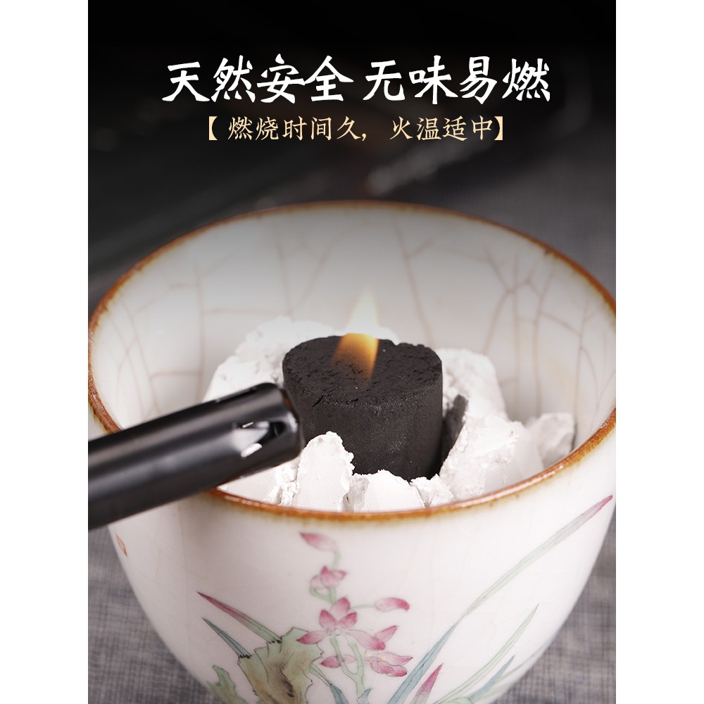 西匠檀香爐香道香碳空燻隔火薰香用具品香篆爐隔火埋碳薰香香碳團-細節圖3