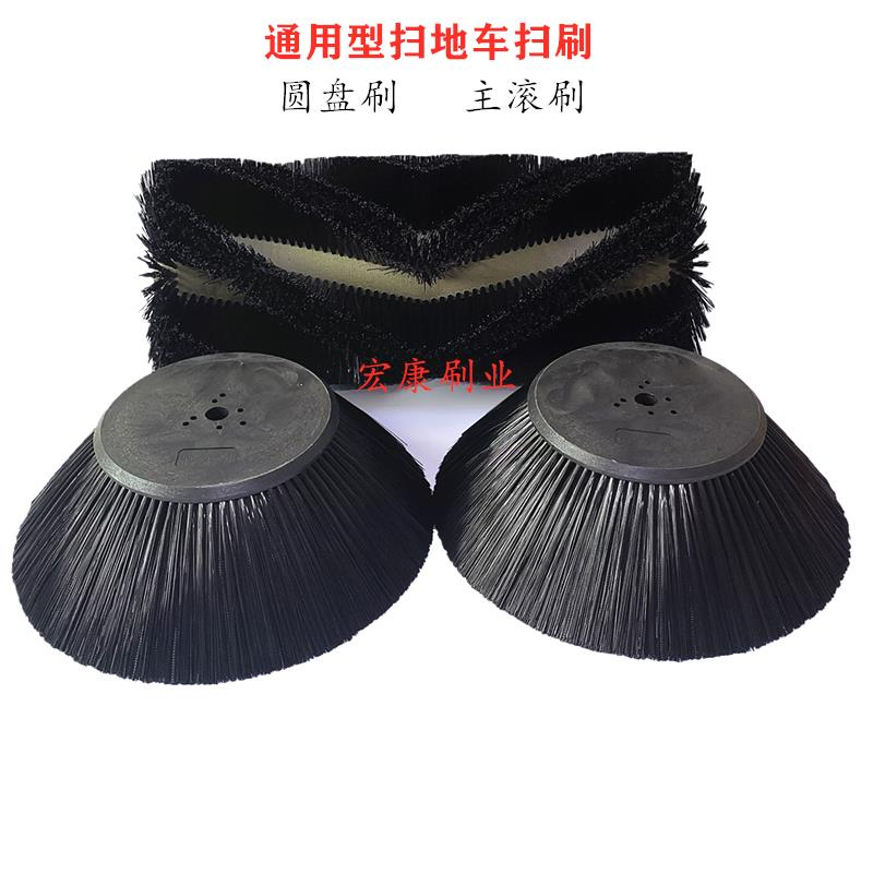 明諾E800W環衛車揚子格美電動掃地車邊刷主刷掃路機刷清掃圓盤刷-細節圖2