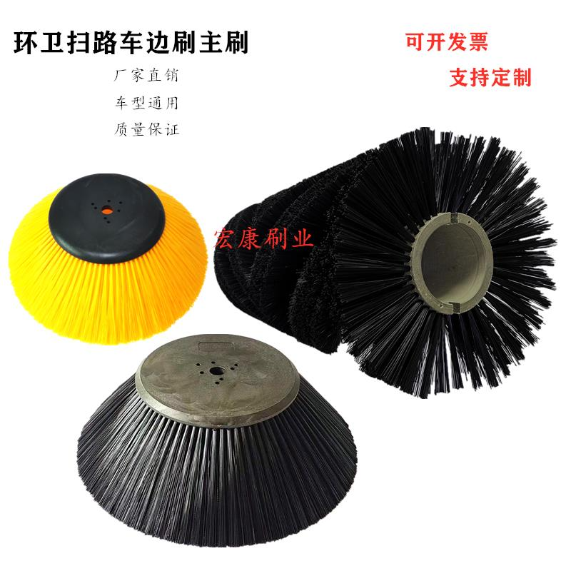 明諾E800W環衛車揚子格美電動掃地車邊刷主刷掃路機刷清掃圓盤刷-細節圖3