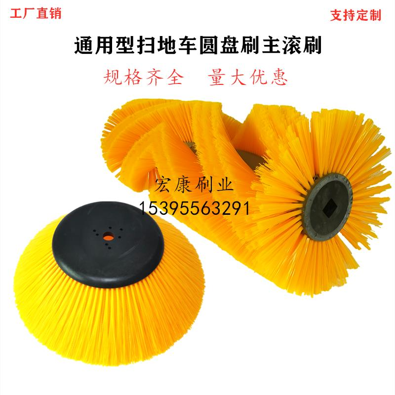 明諾E800W環衛車揚子格美電動掃地車邊刷主刷掃路機刷清掃圓盤刷-細節圖5