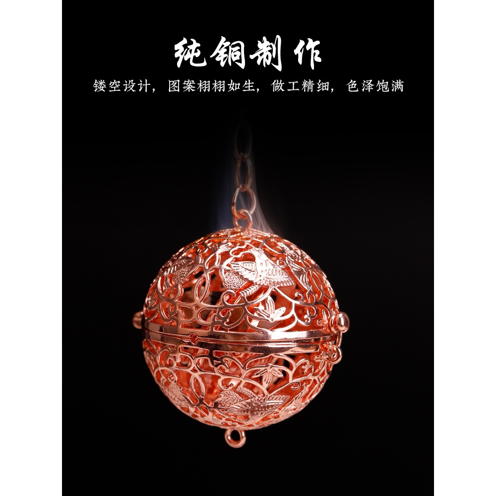 法門寺手工鏤空葡萄花鳥紋純銅香囊香薰球鎏金香球香丸香爐楊貴妃-細節圖2