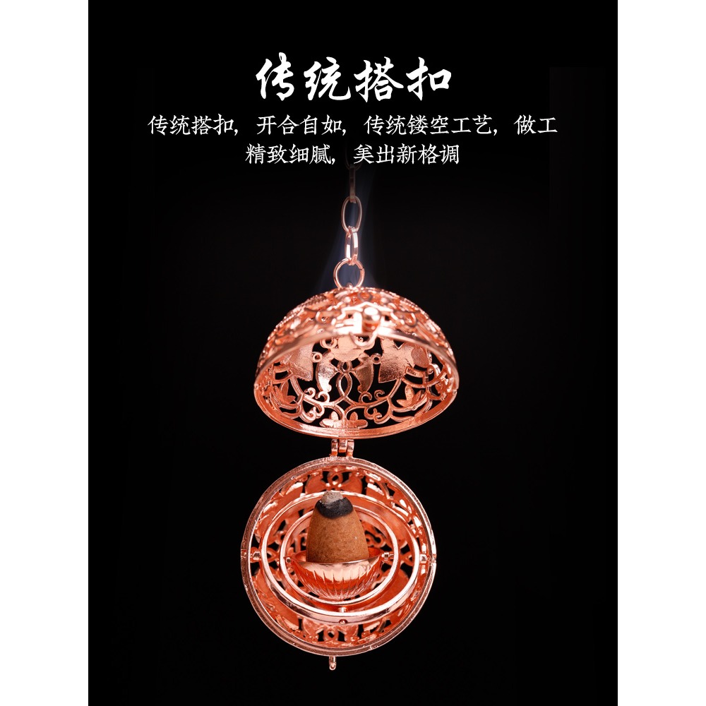 法門寺手工鏤空葡萄花鳥紋純銅香囊香薰球鎏金香球香丸香爐楊貴妃-細節圖3