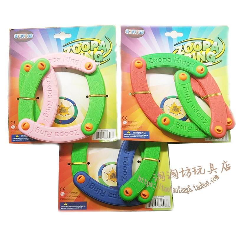 softoys百變飛環兒童EVA材質飛盤飛碟親子戶外玩具迴旋鏢飛去飛來-細節圖5