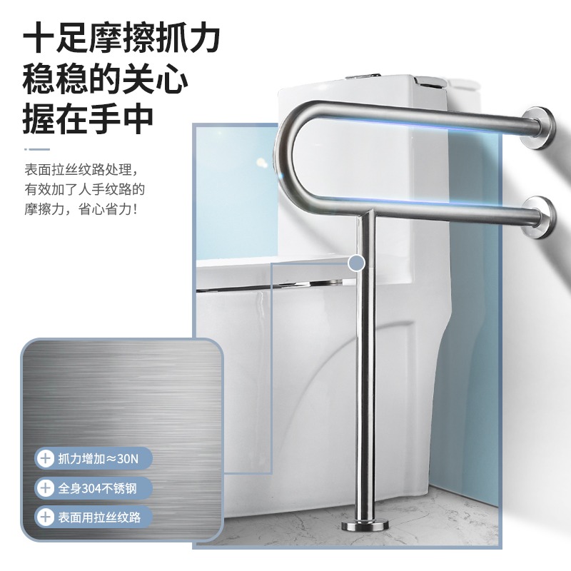 達點浴室安全扶手無障礙不銹鋼扶手衛生間防滑老年殘疾人馬桶扶手-細節圖4
