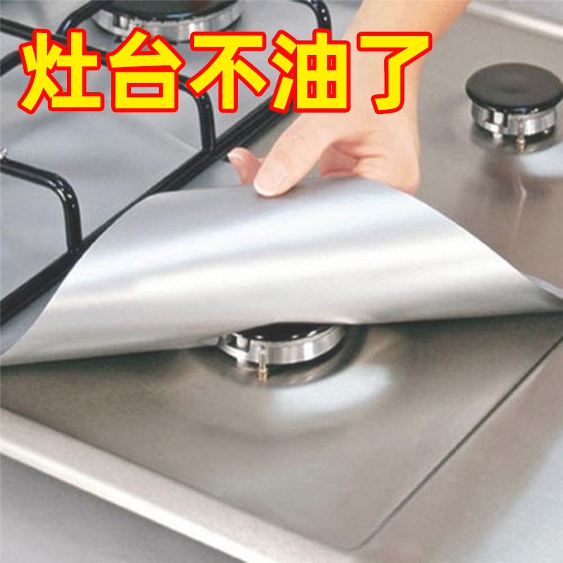 燃氣竈防油墊爐竈清潔墊子擋油墊子廚房竈臺保護墊煤氣竈防護墊子-細節圖3