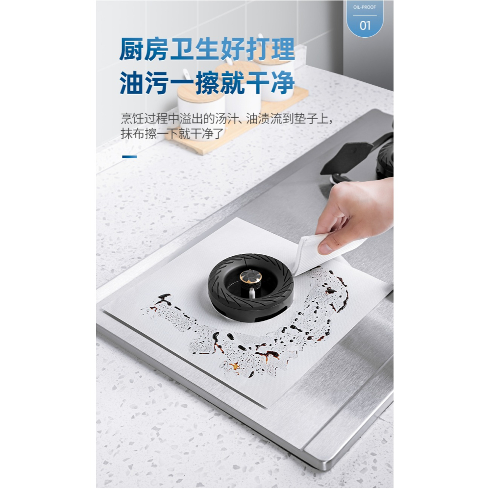 燃氣竈防油墊爐竈清潔墊子擋油墊子廚房竈臺保護墊煤氣竈防護墊子-細節圖7