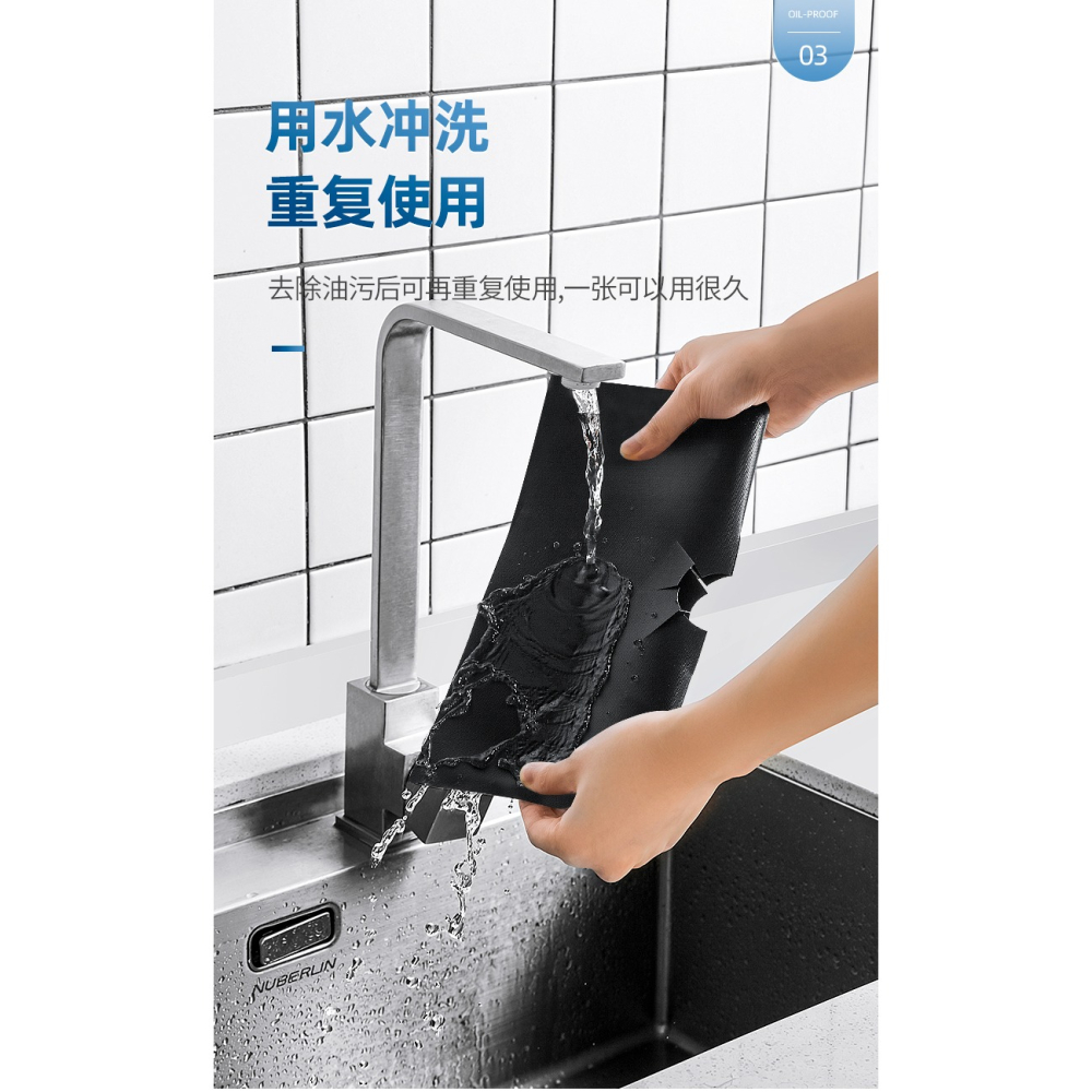 燃氣竈防油墊爐竈清潔墊子擋油墊子廚房竈臺保護墊煤氣竈防護墊子-細節圖9