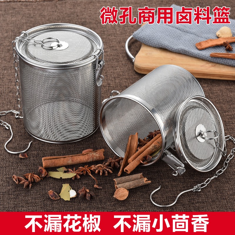 煮藥304不銹鋼湯料籃調味桶漏篩球作料創意鹵料球球盒調料包煲湯-細節圖3