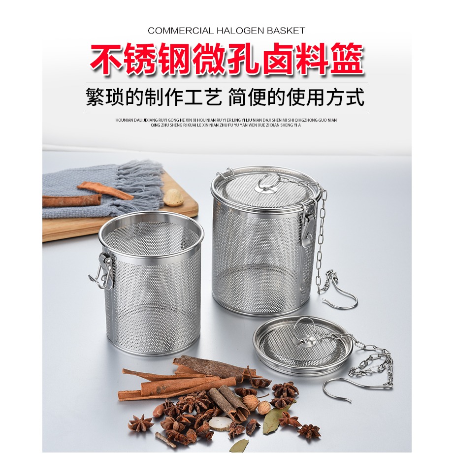 煮藥304不銹鋼湯料籃調味桶漏篩球作料創意鹵料球球盒調料包煲湯-細節圖6