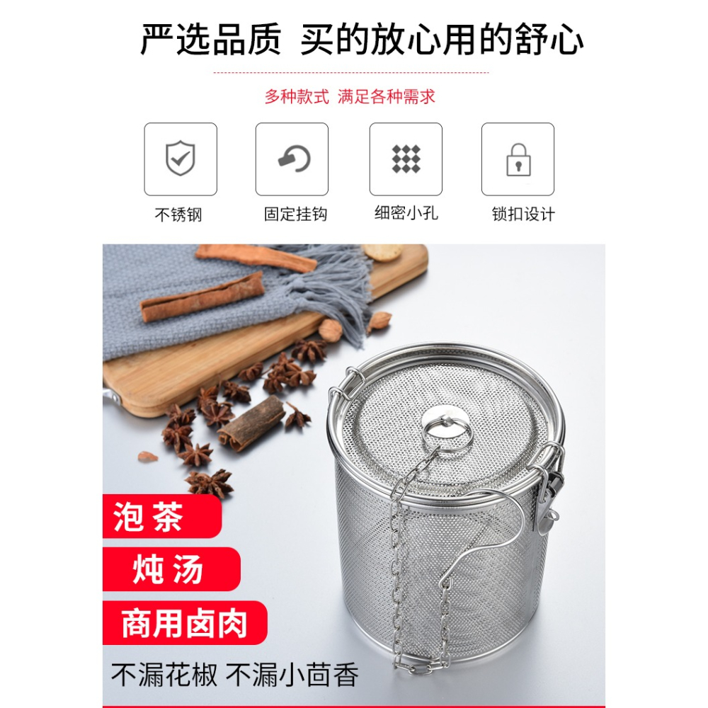 煮藥304不銹鋼湯料籃調味桶漏篩球作料創意鹵料球球盒調料包煲湯-細節圖7