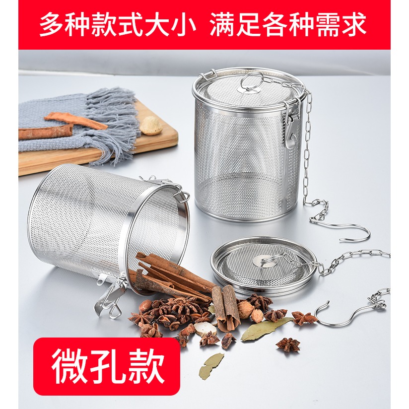 煮藥304不銹鋼湯料籃調味桶漏篩球作料創意鹵料球球盒調料包煲湯-細節圖8
