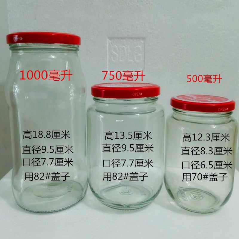 .黃桃做西紅柿醬玻璃瓶罐頭瓶空瓶空瓶子可蒸耐高溫家用可蒸煮帶-細節圖3