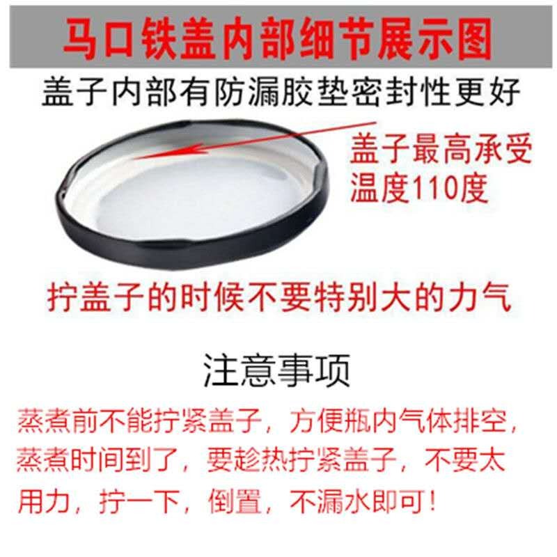 .黃桃做西紅柿醬玻璃瓶罐頭瓶空瓶空瓶子可蒸耐高溫家用可蒸煮帶-細節圖6