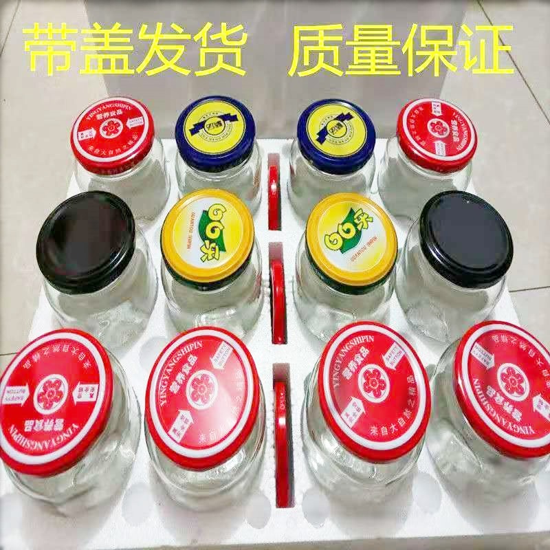 .黃桃做西紅柿醬玻璃瓶罐頭瓶空瓶空瓶子可蒸耐高溫家用可蒸煮帶-細節圖8
