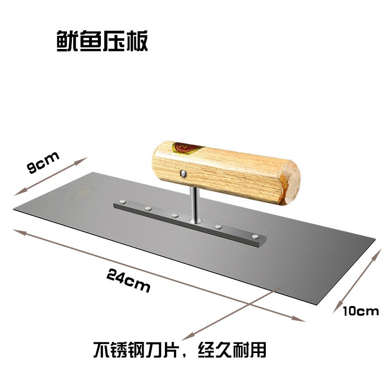 鐵板魷魚壓板燒烤工具烤串烤肉抹子日式料理煎鏟不銹鋼壓鏟24cm-細節圖2