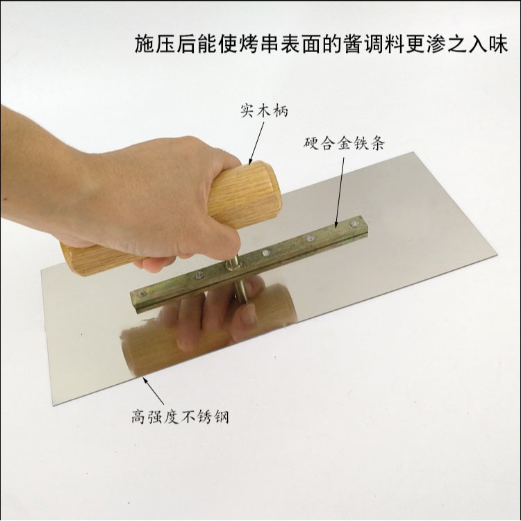 鐵板魷魚壓板燒烤工具烤串烤肉抹子日式料理煎鏟不銹鋼壓鏟24cm-細節圖3