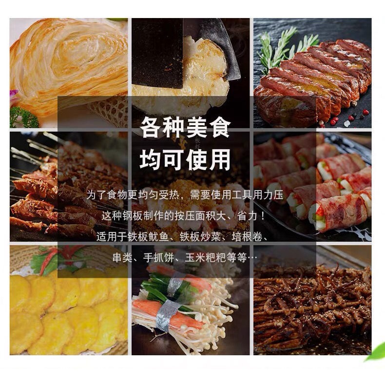 鐵板魷魚壓板燒烤工具烤串烤肉抹子日式料理煎鏟不銹鋼壓鏟24cm-細節圖8
