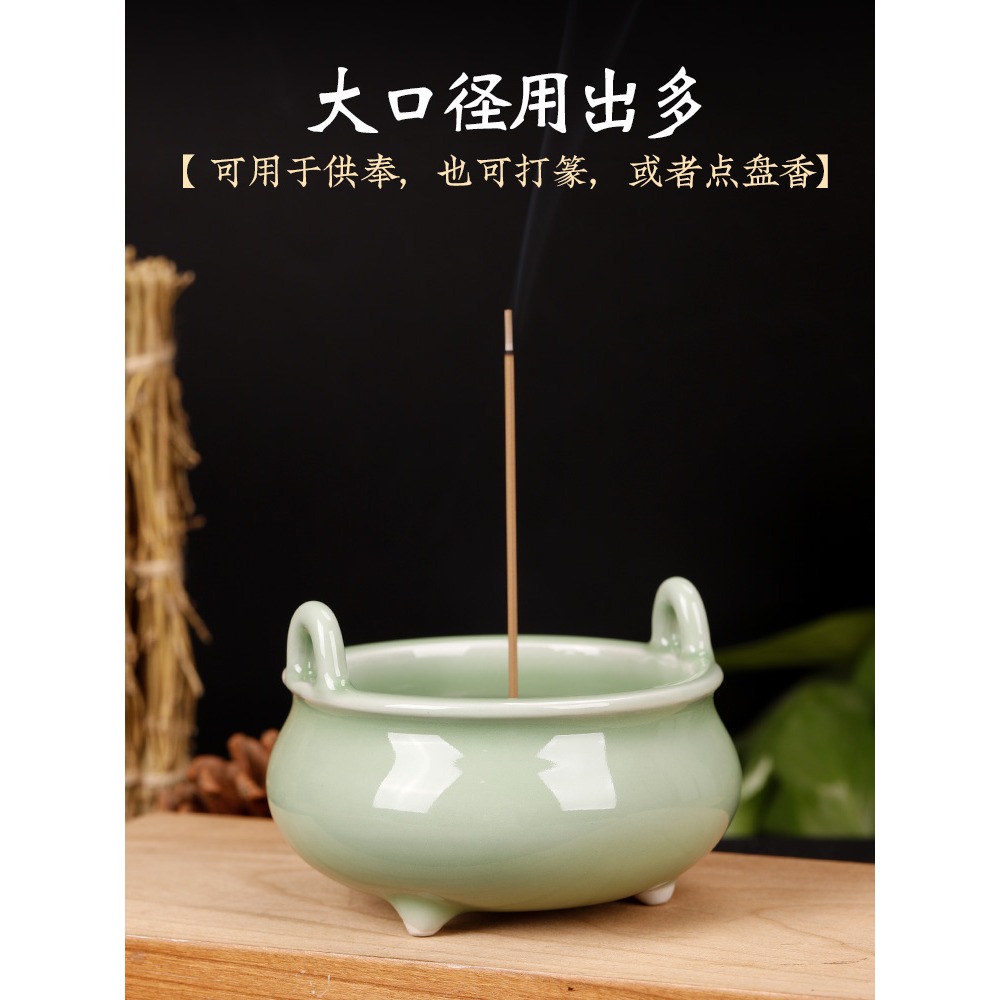 青瓷香爐雙耳三足香薰爐線香插立香家用室內供佛用品陶瓷盤香爐-細節圖3