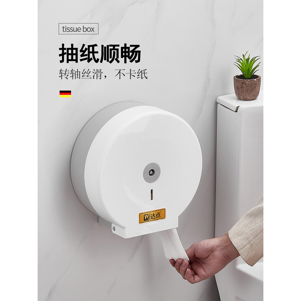 酒店衛生間大卷紙盒壁掛式大盤廁紙盒廁所免打孔卷紙筒商用紙巾架-細節圖2