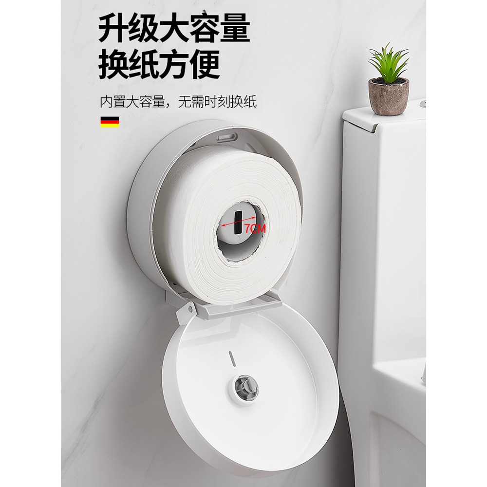 酒店衛生間大卷紙盒壁掛式大盤廁紙盒廁所免打孔卷紙筒商用紙巾架-細節圖4