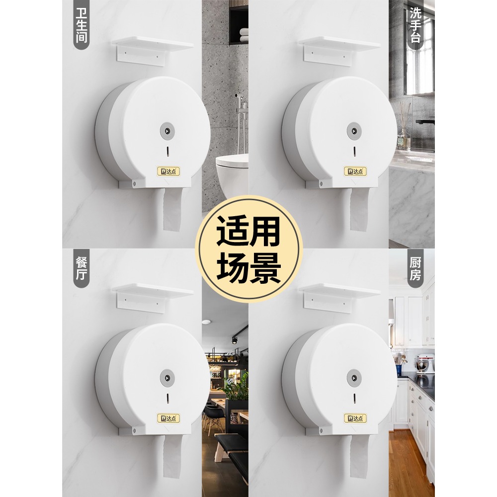 酒店衛生間大卷紙盒壁掛式大盤廁紙盒廁所免打孔卷紙筒商用紙巾架-細節圖5