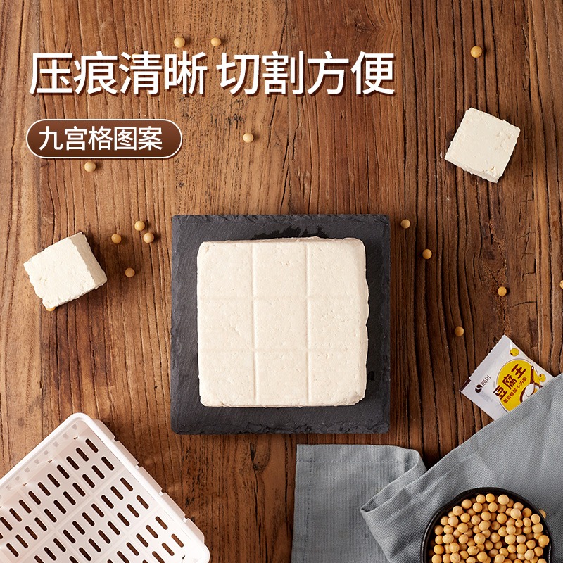 DIY家用豆腐盒子壓豆腐的框磨具工具全套豆腐模具在家自制做豆腐-細節圖2