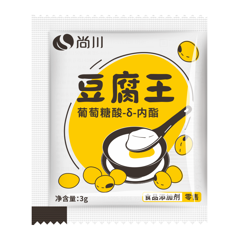 DIY家用豆腐盒子壓豆腐的框磨具工具全套豆腐模具在家自制做豆腐-細節圖4