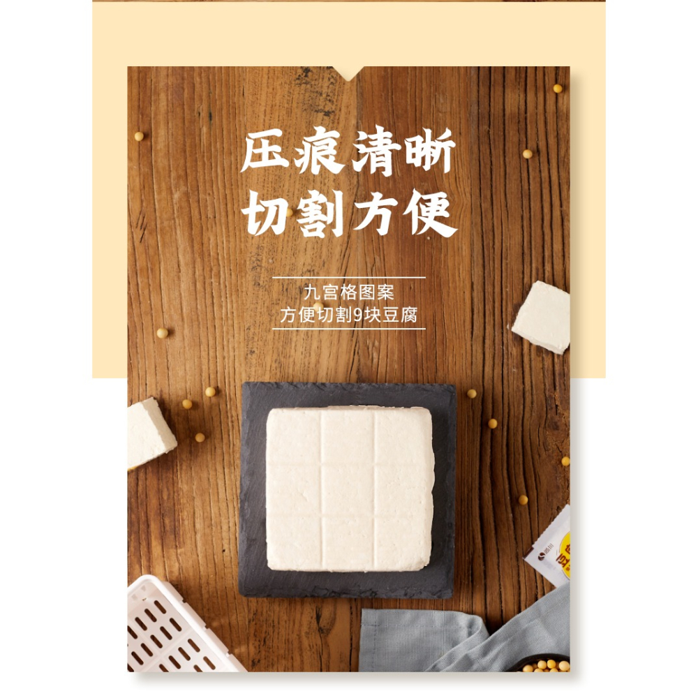 DIY家用豆腐盒子壓豆腐的框磨具工具全套豆腐模具在家自制做豆腐-細節圖8
