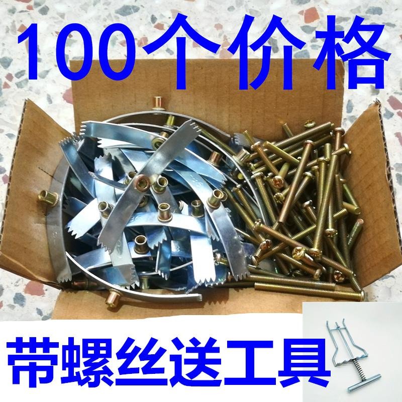 開關盒子修復器支撐架地盒壞了裝修底合調節底殼86型10只暗線盒-細節圖9