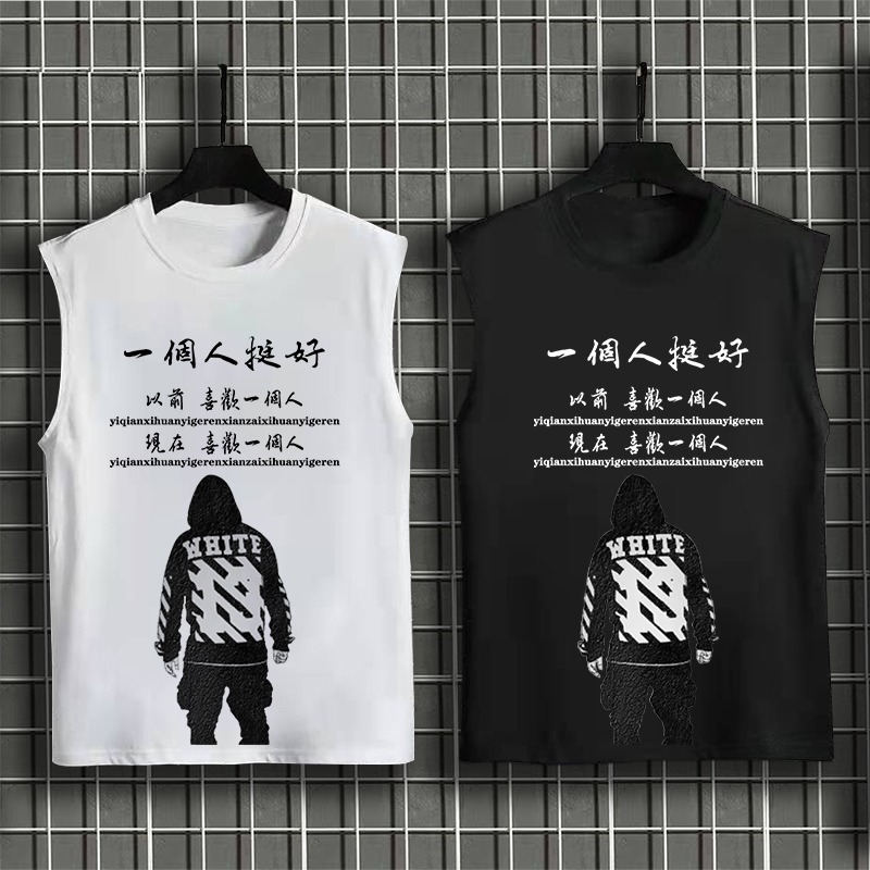 背心男夏季青少年薄款無袖t恤寬松大碼百搭外穿打底坎肩上衣潮ins-細節圖4
